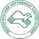 Информационные стенды в Рубцовске соответствует экологическим нормам в Магазин охраны труда Нео-Цмс в Рубцовске