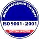 Информационные стенды в Рубцовске соответствует iso 9001:2001 в Магазин охраны труда Нео-Цмс в Рубцовске