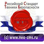 обучение и товары для оказания первой медицинской помощи в Рубцовске